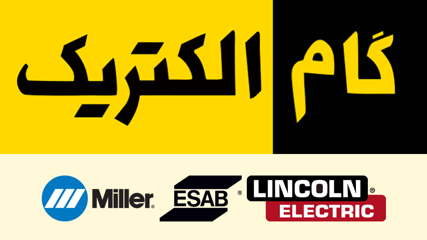 مقایسه گام الکتریک با برندهای خارجی